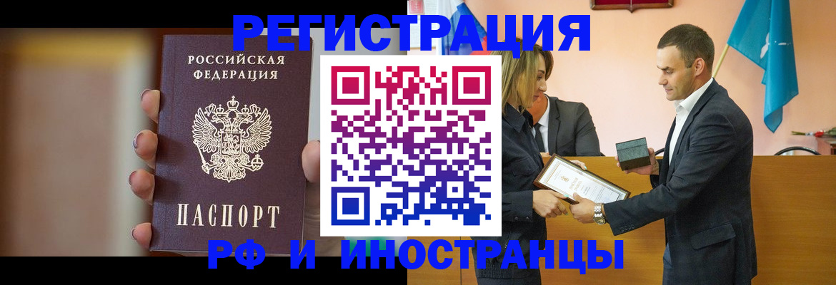 прописка для военкомата в Адыгее