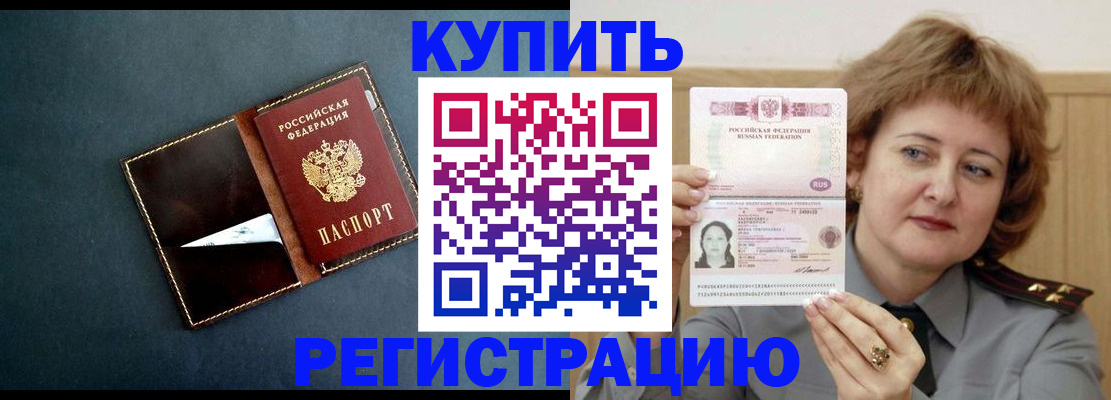 регистрация для школы в Адыгее